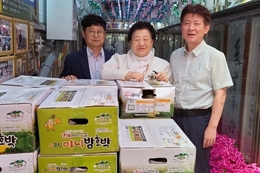 홍제1동 소재 수도암, 경로당 10곳에 단호박 선물