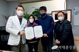 서대문구 (악수손) 관내 일차의료기관 11개소
