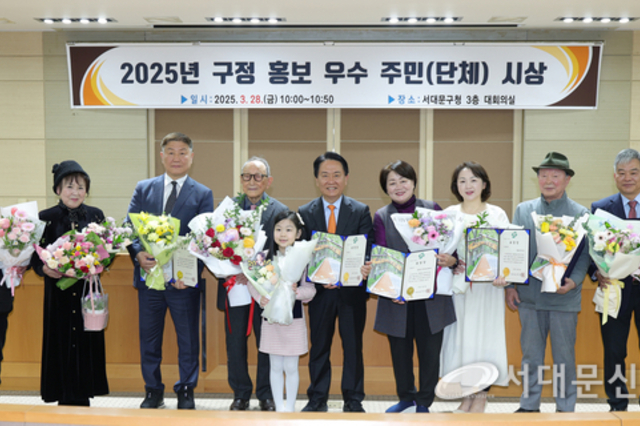 김형석 연세대 명예교수 구정 홍보 표창