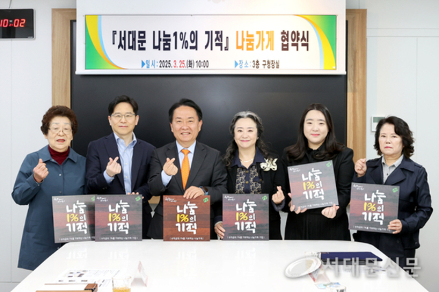 나눔1의 기적에 지역사회의 온기 이어져