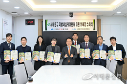 세정 발전에 기여할 지방세심의위원회 위원 위촉