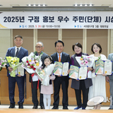 김형석 연세대 명예교수 등에게 구정 홍보 표창