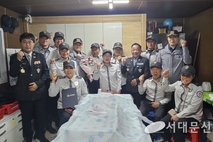 홍은1동 자율방범대 베스트 자율방범대 선정