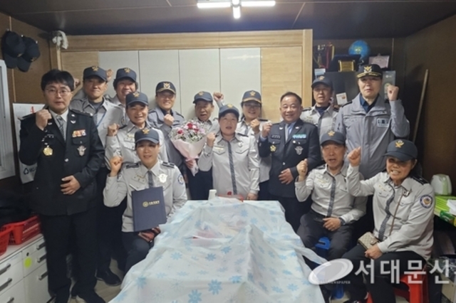 홍은1동 자율방범대 베스트 자율방범대 선정