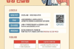 소상공인 1:1맞춤형컨설팅 후 시설개선비용 지원까지