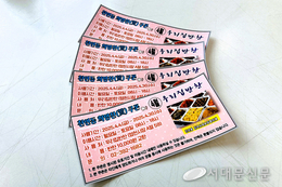천연동 '희망을 채우는 행복가전 지원 사업' 추진