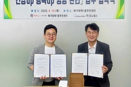북가좌1동 고독사 위험가구에 맞춤형 영양제 배송