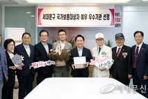 서대문구 참전유공자 예우 우수기관으로 선정