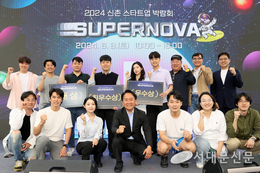 신촌에서 청년 스타트업 기업의 미래 만난다
