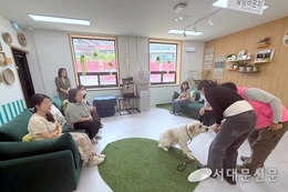 '서대문 내품애센터' 교사 위한 동물매개치유 연수