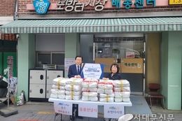 홍은새마을금고↔포방터시장상인협의회