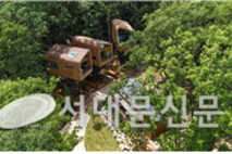 도심 속 '숲캉스', 서울 첫 자연휴양림 수락산 '수락 휴(休)' 개장