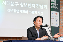 청년창업기업 및 사회적경제기업 판로 개척 지원