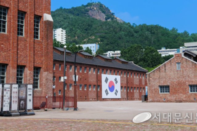 국군 병사 서대문형무소역사관 관람하면 휴가 1일