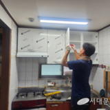 독립문새마을금고 홀몸노인 주거환경 개선