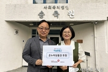 국민건강보험공단 서대문지사, ‘추석 맞이’ 사회공헌활동 전개