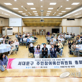 주민참여예산사업 주민이 직접 결정