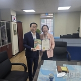 홍은새마을금고 이웃사랑 실천 분야 구청장 표창