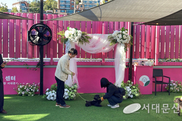 반려견 매개 미혼남녀 만남 행사로 호평