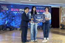 서대문구 우수학습동아리 '이큐브' 전국 발표대회서 수상