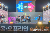 가재울청소년센터 한·중·일 e스포츠대회 석권