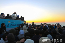 안산(鞍山) 봉수대서 '2026년 해맞이’