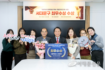 행안부의 2025년 공유재산 관리 평가 최우수상