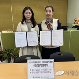 홍은종합사회복지관 ↔ 서울호흡안심병원