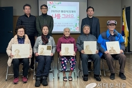 충현동, 추계예대와 협력 어르신 액자 만들기 수업 결실