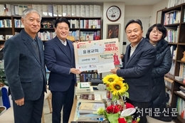 홍광교회 2026 따뜻한 겨울나기 성금 기부