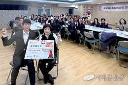 홍제3동 통장협의회 따뜻한 겨울나기 성금 1,700여만 원 모금