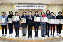 명예사회복지공무원 3년간 위기가구 1,031건 발굴 성과