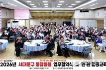 서대문구 지역사회와 손잡고 통합돌봄 강화