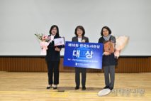 서대문도서관, ‘제58회 한국도서관상’ 대상 수상