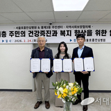 서울호흡안심병원↔ 홍제3동