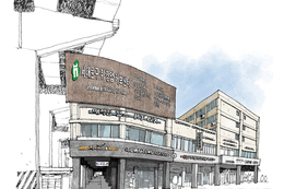 중장년 새봄 맞이 서대문에서 새로 배움