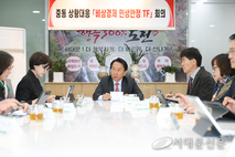 중동발 위기 대응 '비상경제 민생안정 TF' 가동