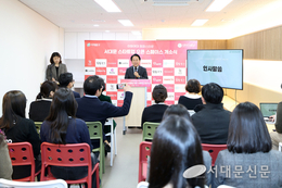 서대문 스타트업 오픈 스페이스 개소