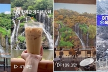 '카페폭포' 매출 50억·방문객 400만 명 돌파