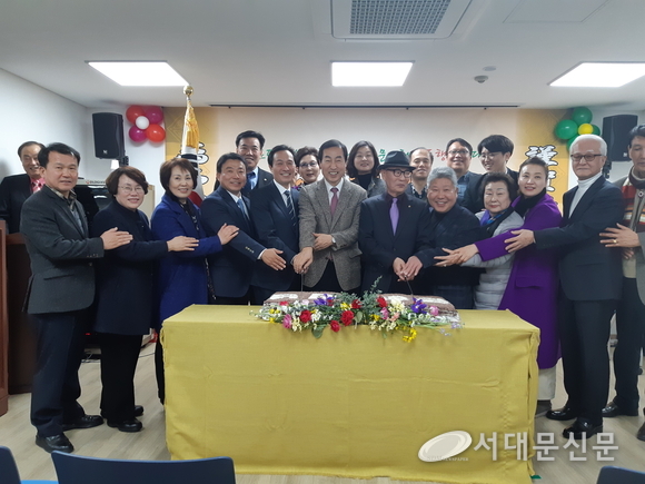  신년인사회