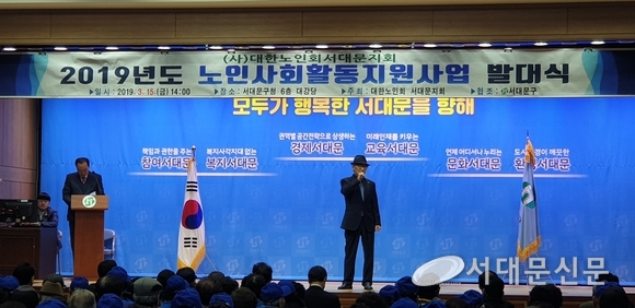  노인사회활동지원사업 발대식에서 인사말을하는 김정진회장<br>
