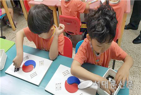 ▶태극기 레고 맞추기를 하고있는 어린이들