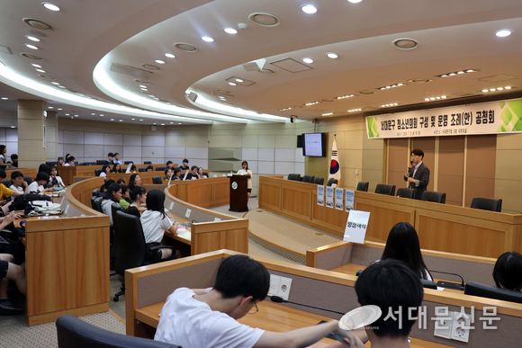 ▶청소년조례안 공청회에서 조례안에 대해 설명하는 주이삭 구의원