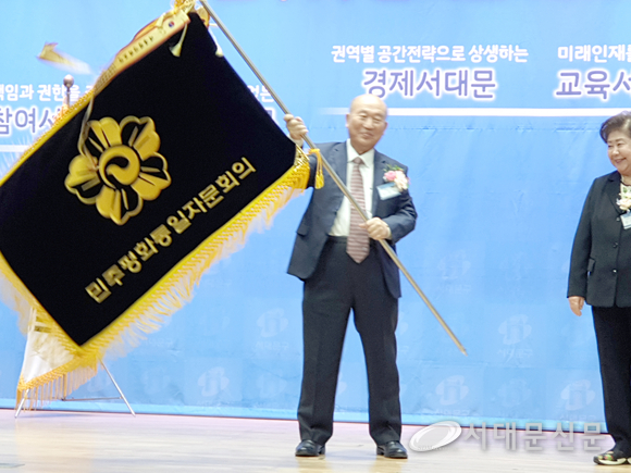 ▶최선을 다할 것을 다짐하며 회기를 흔드는 노정선 회장