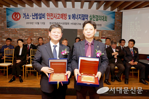 ▲조충길 서대문신문대표(좌) 와 김진복 열관리시공협회서대문구회장(우)