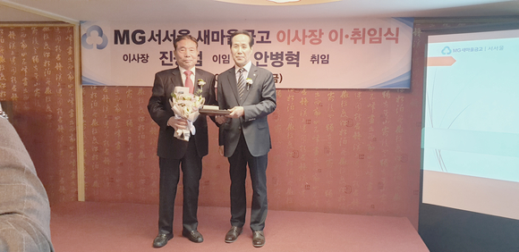 ▶김광범이사장(사진/좌)에게 감사패를 전달하는 안병혁신임이사장