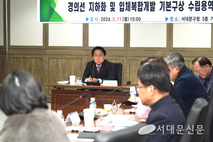'경의선 지하화 기본구상' 수립용역 중간보고회 개최