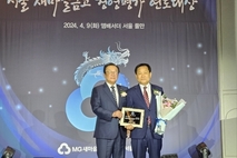 홍은새마을금고 전국 경영종합평가 3년 연속 대상