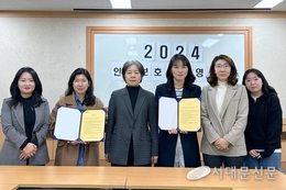 아동복지시설 인권보호관 운영회의 개최
